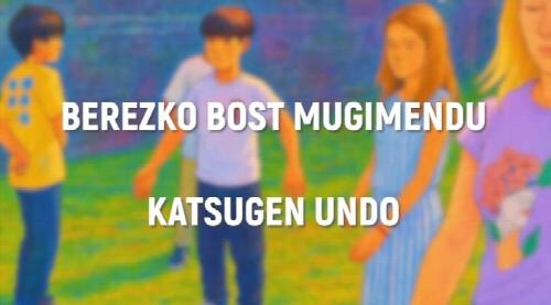 Bilboseitai kultur proiektu bat da, Euskadin Seitai kultura zabaltzea eta partekatzea helburu duena, belaunaldi desberdinen eta kolektibo guztien artean. 
Jatorri japoniarra duen arren unibertsala den kultura bakarra da, eta bere praktika sinpleek �